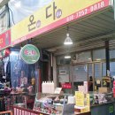 국민은행 앞 횡단보도(송림오거리) 네이버블로그