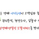 초남공단1길 이미지