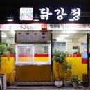 봉곡로23길-3 이미지