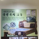 으뜸의료기 이미지