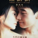 등려군_첨밀밀 &#34;월량대표아적심&#34; 이미지