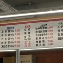 연수뒷고기
