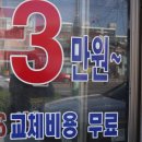 최저가밧데리마트 이미지