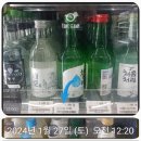 GS25 화곡들판 이미지