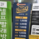 딱좋아노래연습장 이미지