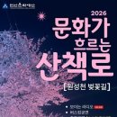 GS25 천안원성천점 네이버블로그