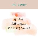 그린1급종합정비 이미지