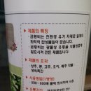 EF바이오텍 이미지