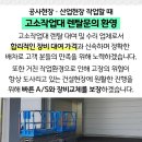 대전대덕구장동보건진료소 네이버블로그