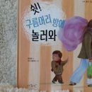 엄마 머리방