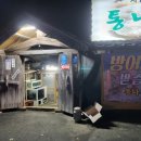 보문아구 이미지