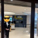 G0115 | 후쿠오카 한큐 하카타 플리츠플리즈 아뮤플라자 단톤 쇼핑