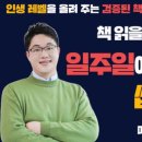 봄들애인문교육연구소학원 이미지