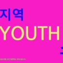 서구청소년수련관 사무실 이미지