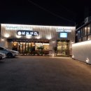 남도애찬 이미지