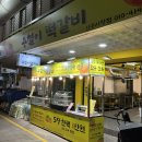 [안동 맛집] 숯불향과 육즙 꽉 찬 수제 용철이떡갈비 안동시장점(강추)
