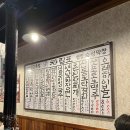 삼산반점 | 울산 막창 맛집, 대구에서 핫하다는 '연막창 삼산달동점' 후기