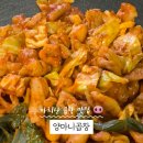 양마니곱창 이미지