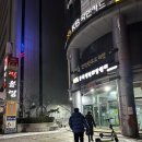 레드락볼링타운 이미지