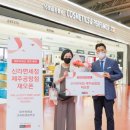 롯데 제주공항면세점 이미지