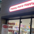 마산소품샵 해피모어해피 잡화점 방문후기