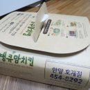 비비큐치킨 안양호계점 이미지