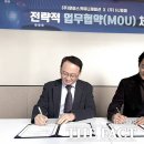 로이스커뮤니케이션 - 화성시 동탄하나1길 66-11 | 로이스커뮤니케이션