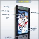 스마트전주점 이미지