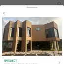 스타벅스평택이충DT점 이미지