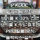 천현점현대자동차 이미지