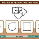 점프런 이미지