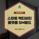 (주)월드미트 메이커스 이미지