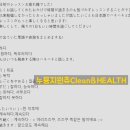 좋아요 일본어(초급) 이미지