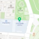 인천미래생활고등학교 | (특성화고/직업) 인천미래생활고등학교 2025 신입생 입학안내, 학교안내