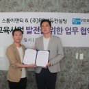 (주)이앤티 이미지