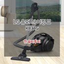 LG슈퍼 이미지