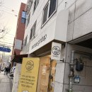 한끼김밥 | [성북천 맛집] 성북천 나들이 필수 코스🌱 뽕잎 들어간 건강한 한 끼, 서로애 김밥 내돈내산 후기