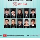 SCC Hall 서초 이미지