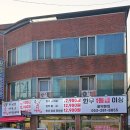 방촌농장 이미지