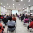 연천군가족센터 연천서부권노인복지관 노년기 부부의 성 건강 성폭력예방교육