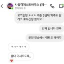 멍굴멍굴 이미지