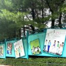 8월 마지막날의 에버랜드