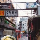 더듬뿍