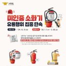 동남유통 이미지