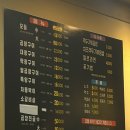 경기도 수원시 권선구 동수원로146번길 300-3 (곡반정동) | 수원곱창집 또간집 알곱창 정철황소곱창 곡반정점