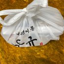 나는문어타코야끼 군포부곡점 | 일주일에 네 번 시켜 먹은 김천 【우규】 연어 덮밥 70g, 100g, 130g 배달·포장 내돈내산 솔직후기