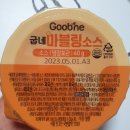 굽네치킨아산 이미지