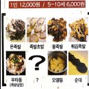 무한리필 이미지