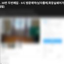 (주)컨텍코리아 | 미국 갈 준비(비행기/ 집구하기/ 핸드폰/ 보험/ 입국심사)