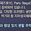 남이섬리버캐슬 이미지
